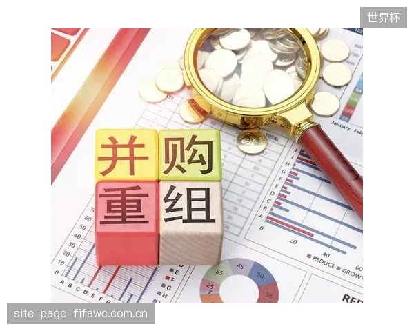 广东2025年来新增并购重组超350单，但其中70%以上为中小规模交易，并未有效提升核心产业链的集中度